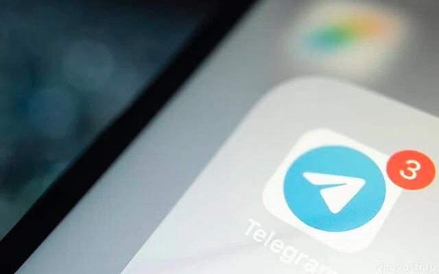 РИА Новости: с Telegram взыскивают более 9 млн рублей по штрафам &mdash; Новости