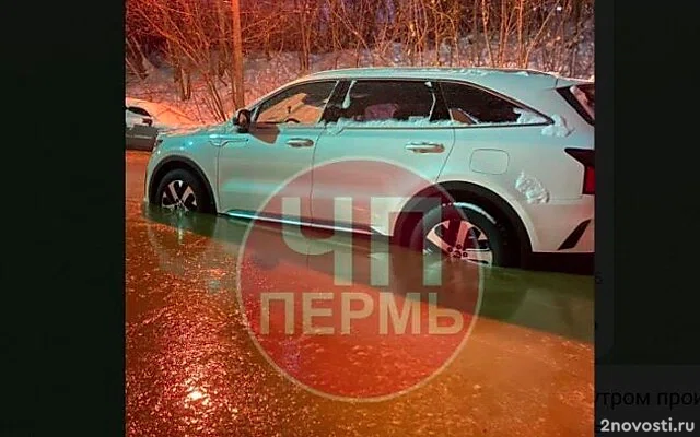 На Самолетной улице в Перми двор, машины и подъезды залило водой из-за аварии — Новости