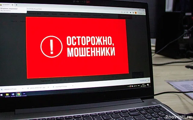 МВД предупредило о новой схеме кражи аккаунтов на Госуслугах через школьников — Новости