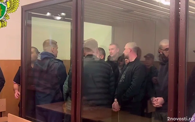 В Уфе 22 псевдоброкерам вынесли приговор за хищение ₽266 млн — Новости