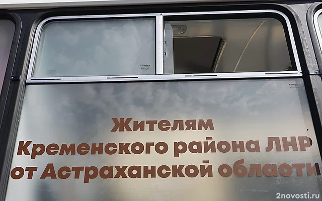 Дрон ВСУ атаковал машину астраханского замминистра ЖКХ Агаева в ЛНР — Новости