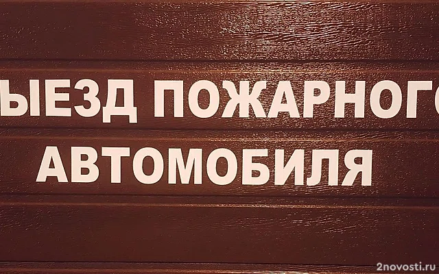 Оперштаб: один из загоревшихся на кубанской нефтебазе резервуаров потушен — Новости