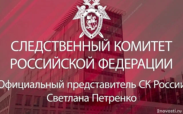 СК получил новые доказательства преступлений ВСУ против жителей Курской области — Новости