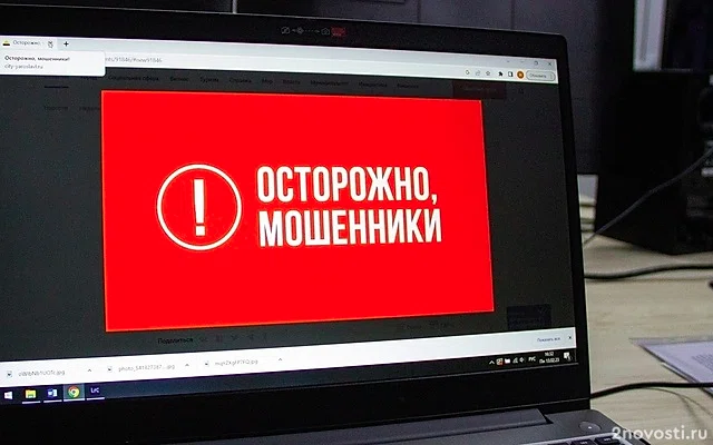 МВД предупредило о новой схеме кражи аккаунтов на Госуслугах через школьников — Новости