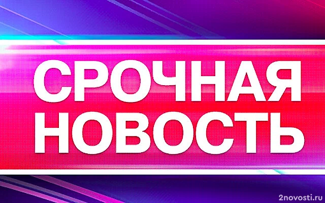 Губернатор Анохин: в Смоленской области объявили опасность атаки дронов — Новости