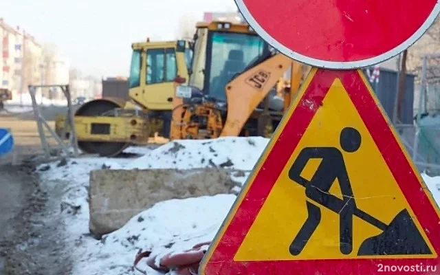Улицу Железнодорожную перекроют в Южно-Сахалинске 26 марта — Новости
