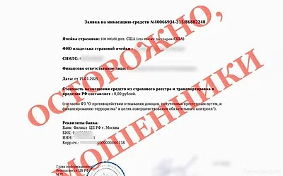 Прокуратура: в Москве пенсионер выбросил $100 тыс. с балкона по указке мошенника — Новости