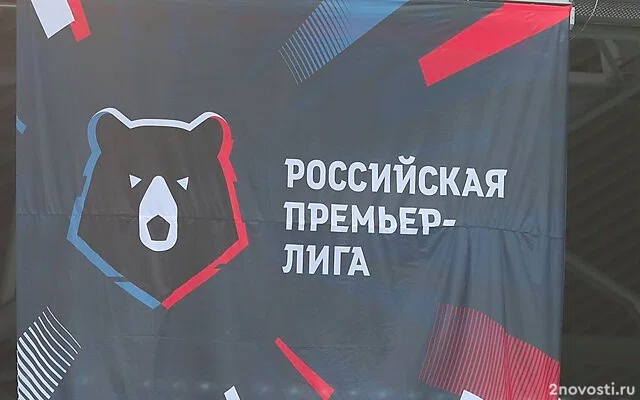 «Динамо» — «Оренбург»: стартовые составы на матч — Новости