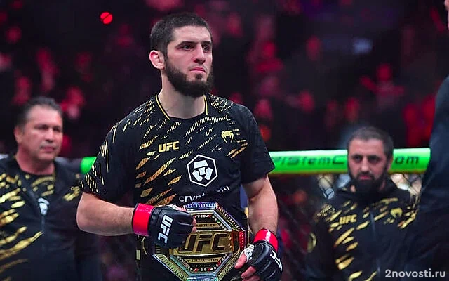 Российский боец ММА Махачев победил бразильца Мойкано и защитил титул UFC — Новости