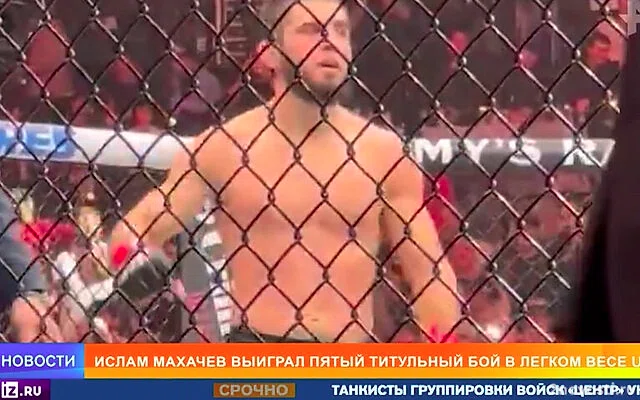 Российский боец ММА Махачев победил бразильца Мойкано и защитил титул UFC — Новости