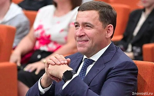 «Коммерсантъ»: Экс-губернатор Евгений Куйвашев стал фигурантом уголовного дела — Новости