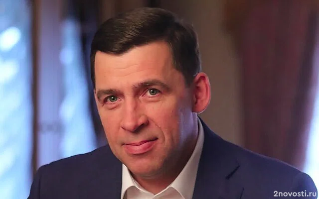 «Коммерсантъ»: Экс-губернатор Евгений Куйвашев стал фигурантом уголовного дела — Новости