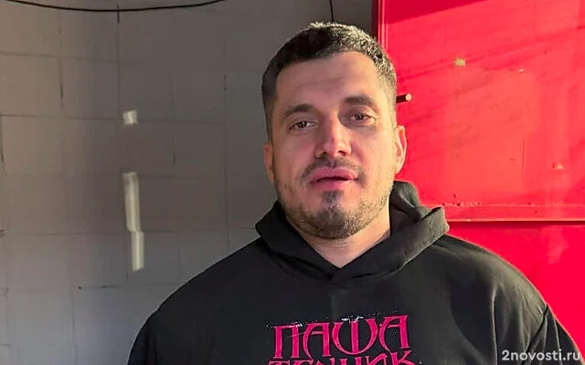 Mash: Пашу Техника похоронят в Москве, его тело доставят на родину из Таиланда — Новости