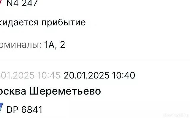 Временные ограничения на прием и вылет воздушных судов ввели в аэропорту Казани — Новости