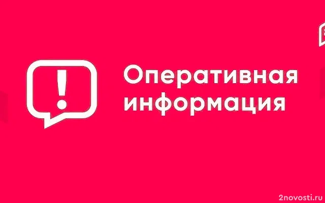 Женщина получила ранения после атаки ВСУ на Белгородскую область — Новости