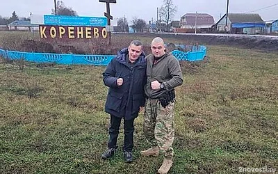 Хинштейн опубликовал фото с погибшим в Курской области заместителем главкома ВМФ — Новости