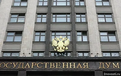 Кабмин внёс в Госдуму проект о введении новых и повышении действующих госпошлин — Новости