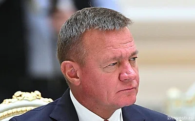 Политолог Межуев: отставка Старовойта связана с проблемами в Курской области — Новости
