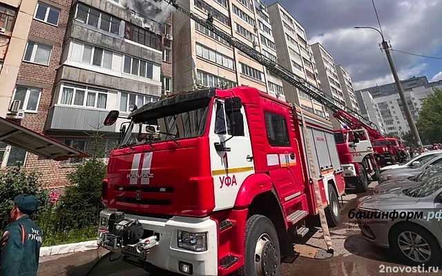Мощный пожар начался в многоэтажке в Уфе — Новости