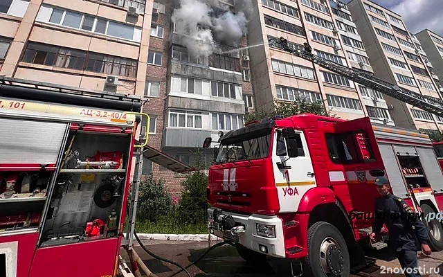 Мощный пожар начался в многоэтажке в Уфе — Новости