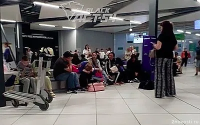 Российские туристы 10 часов ждут в аэропорту Новосибирска вылета в Анталью — Новости