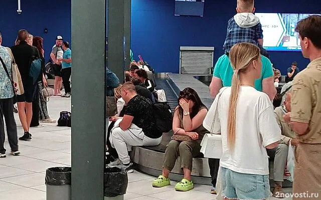 Российские туристы 10 часов ждут в аэропорту Новосибирска вылета в Анталью — Новости