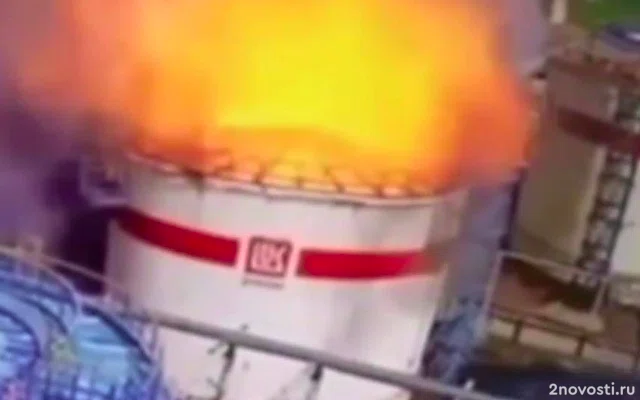 Mash опубликовал видео с воспламенившимся в Усинске нефтяным резервуаром — Новости