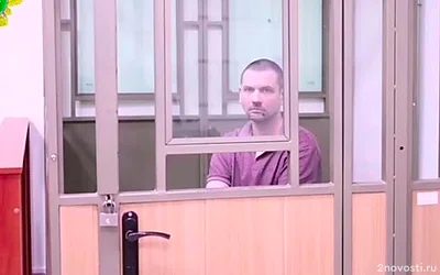 Снимавшего для ВСУ объект в Севастополе приговорили к 17 годам заключения — Новости