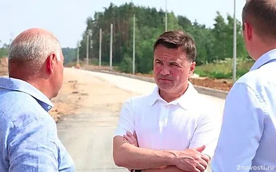 Воробьёв: дорогу от Новорижского шоссе до Павловской Слободы запустят в августе — Новости