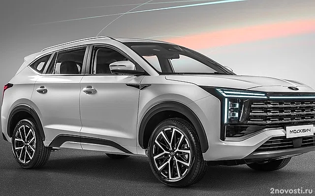 Autonews: Продажи кроссовера «Москвич 8» начнутся на следующей неделе — Новости
