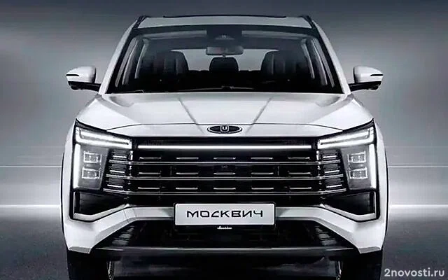 Autonews: Продажи кроссовера «Москвич 8» начнутся на следующей неделе — Новости