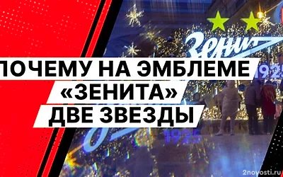 «Рубин» — «Зенит»: Ходжа сократил отставание казанцев в счёте на 47-й минуте — Новости
