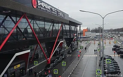 Московская транспортная прокуратура контролирует ситуацию со сбоем в Шереметьево — Новости