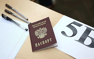 В Омске суд обязал родителей разрешить сыну сдачу ОГЭ — Новости