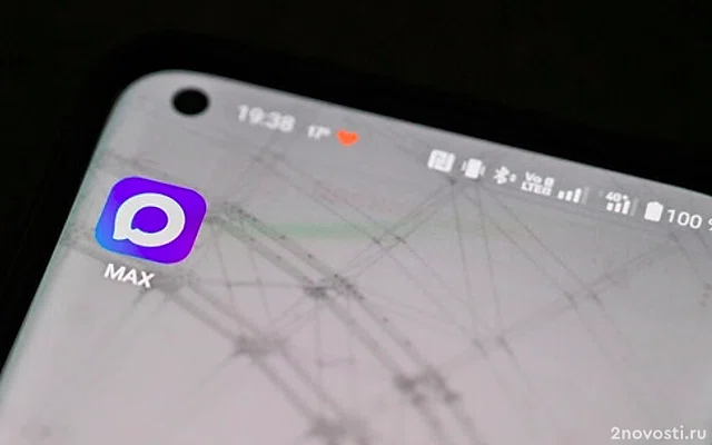 В MAX внедрили сервис защиты от мошенников Kaspersky Who Calls — Новости