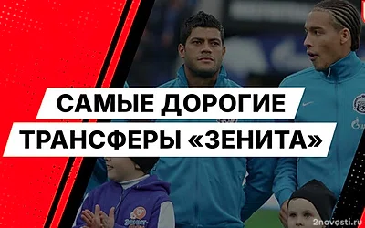 «Зенит» показал кадры с первой тренировки Луиса Энрике в составе команды — Новости