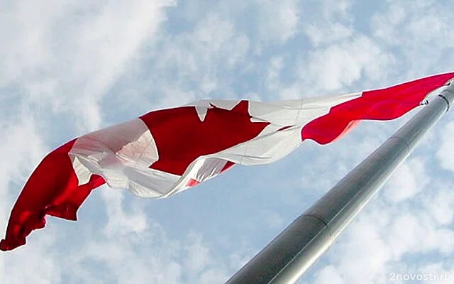 В посольстве Канады объяснили, почему прекратили выдавать визы россиянам &mdash; Новости