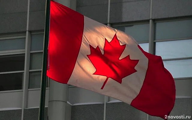 В посольстве Канады объяснили, почему прекратили выдавать визы россиянам &mdash; Новости