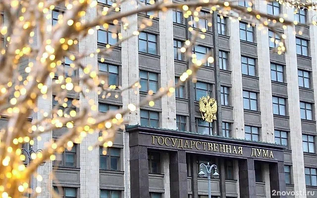 В ЛДПР предложили ввести годичный мораторий для новых налогов &mdash; Новости