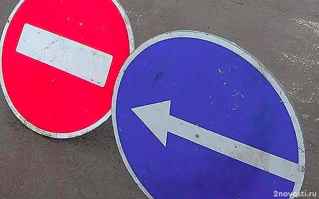 В Москве временно закрыли движение на Смоленской набережной &mdash; Новости