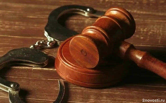 В Кургане осудили санитарку дома-интерната, задушившую ребенка &mdash; Новости