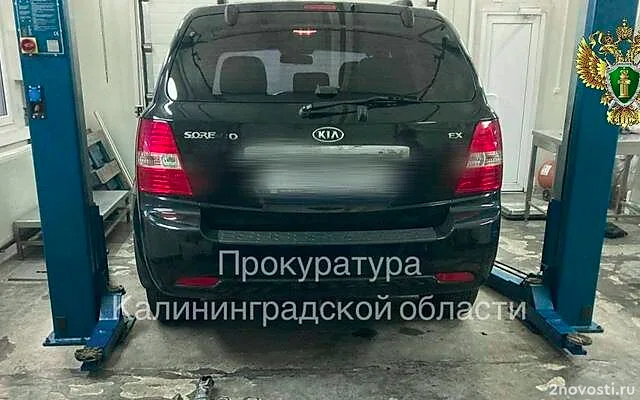 В Калининграде мужчина получил 13 лет за 40 кг гашиша в бензобаке &mdash; Новости