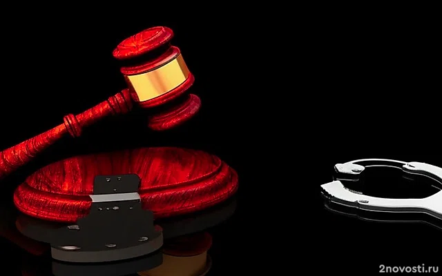 В Калининграде мужчина получил 13 лет за 40 кг гашиша в бензобаке &mdash; Новости