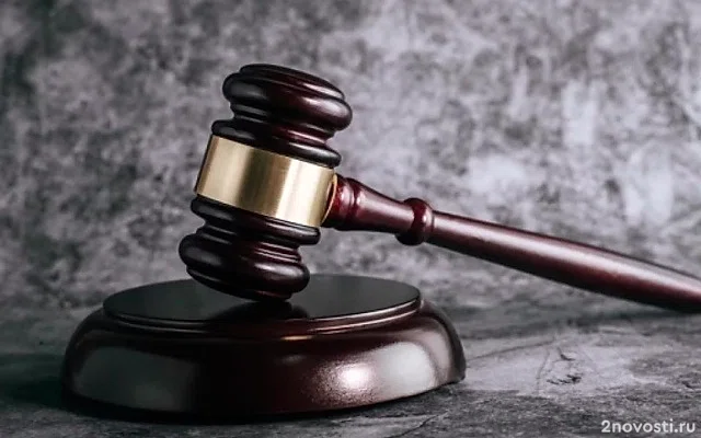 Mash: судья из Тамбова выносила приговоры из отпуска в Сочи &mdash; Новости