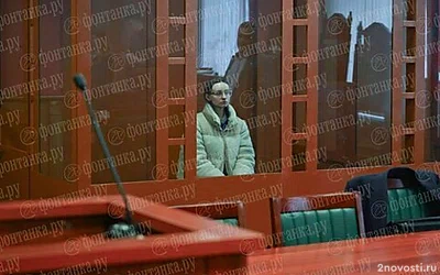 Суд в Петербурге арестовал девушку, которая подожгла склад гумпомощи &mdash; Новости