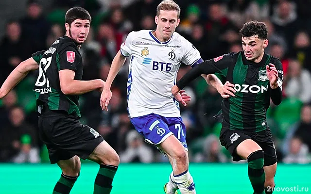 «Динамо» сыграет 10 февраля против «Краснодара» в матче Зимнего кубка РПЛ &mdash; Новости