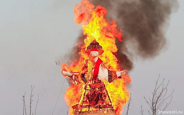 Эксперт Балакаев: Сжигание чучела на масленицу может привести к штрафу и аресту &mdash; Новости