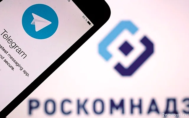 В Роскомнадзоре подтвердили введение ограничений против Telegram &mdash; Новости