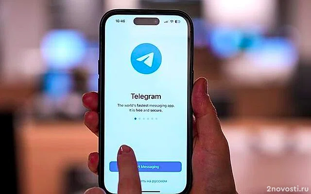 В Роскомнадзоре подтвердили введение ограничений против Telegram &mdash; Новости