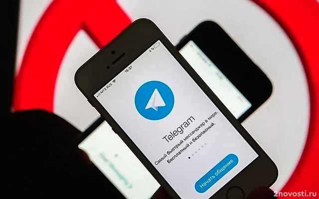 В Роскомнадзоре подтвердили введение ограничений против Telegram &mdash; Новости
